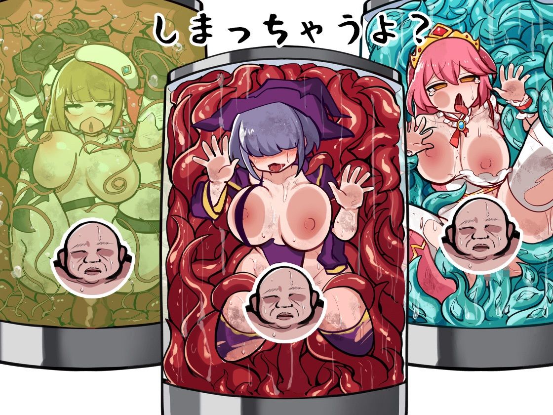 エロトラップダンジョンローグライク サンプル8ページ目
