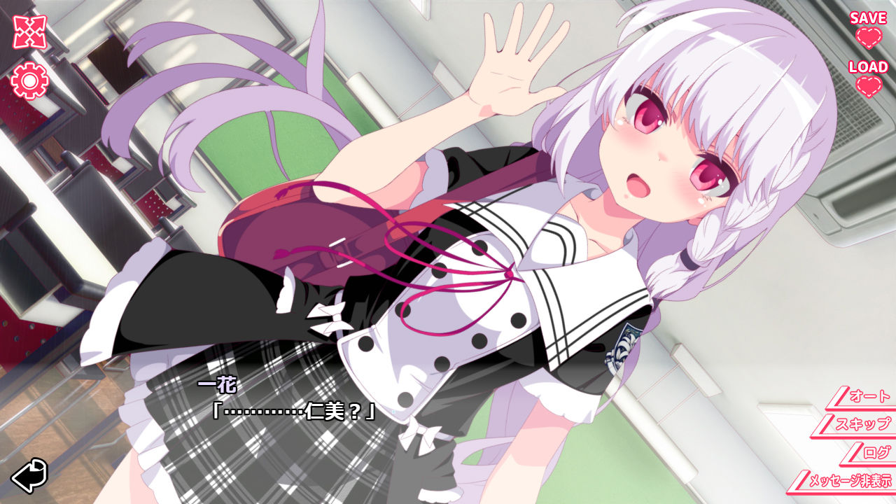君と彼女のリリィヴァガンザ【ヤンデレ百合ホラーゲーム】 サンプル1ページ目