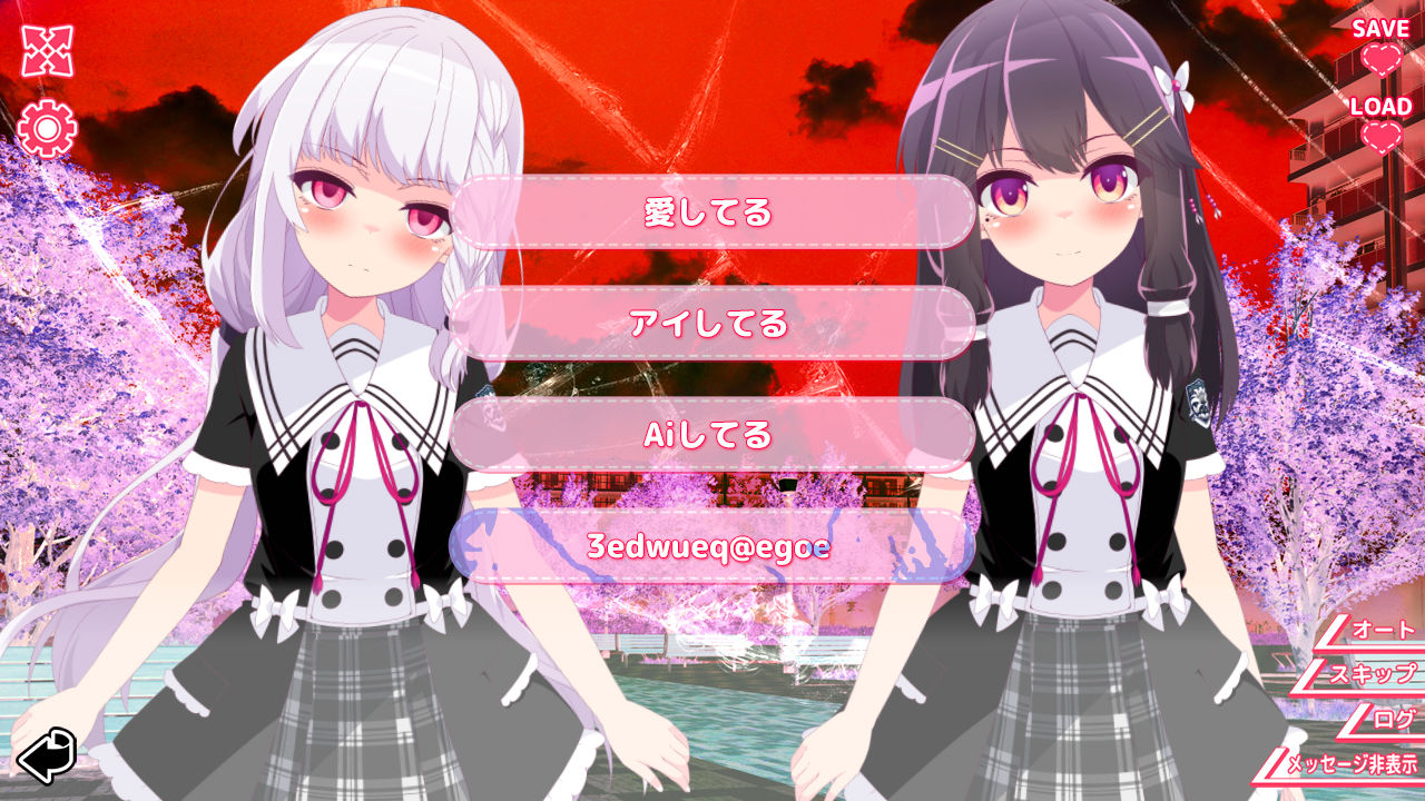 君と彼女のリリィヴァガンザ【ヤンデレ百合ホラーゲーム】 サンプル2ページ目