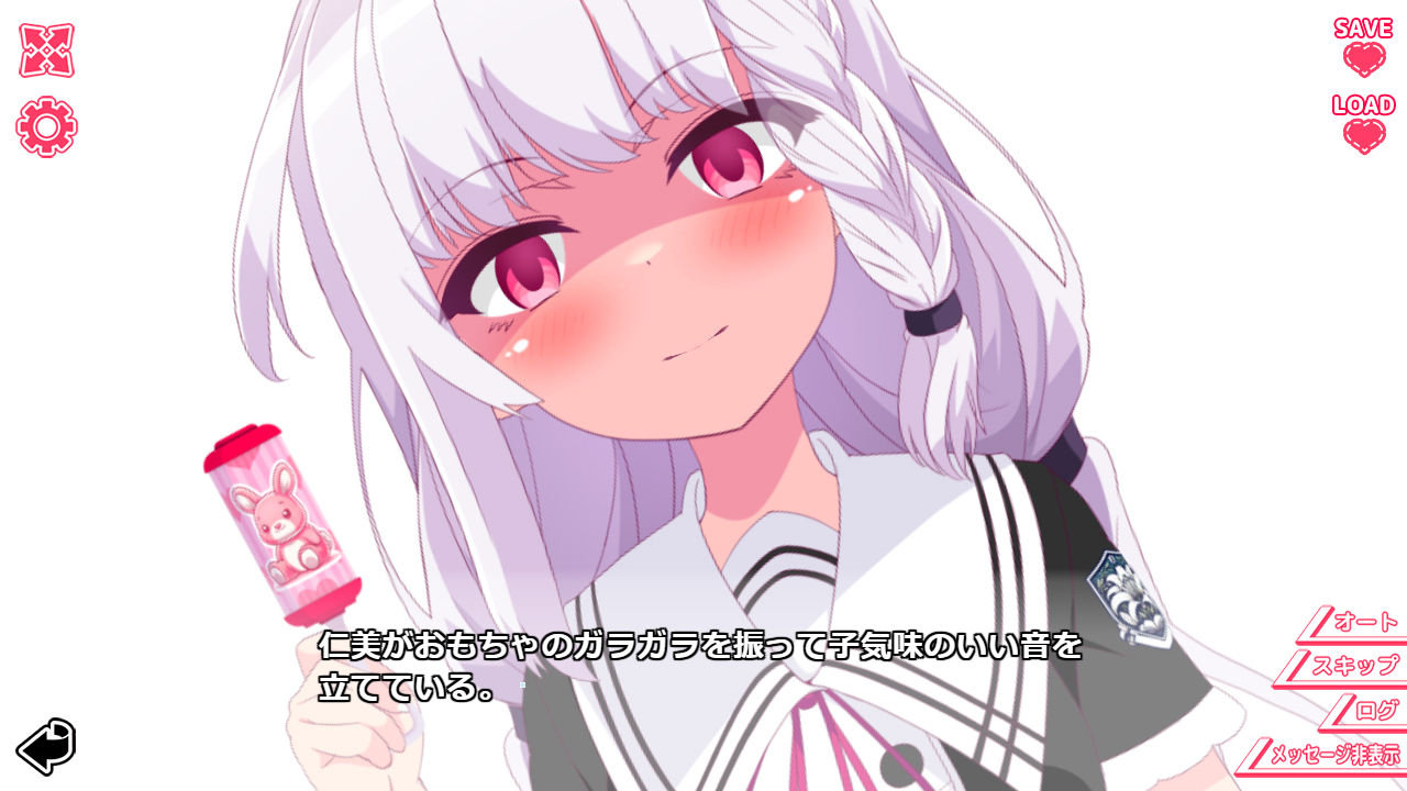 君と彼女のリリィヴァガンザ【ヤンデレ百合ホラーゲーム】 サンプル3ページ目
