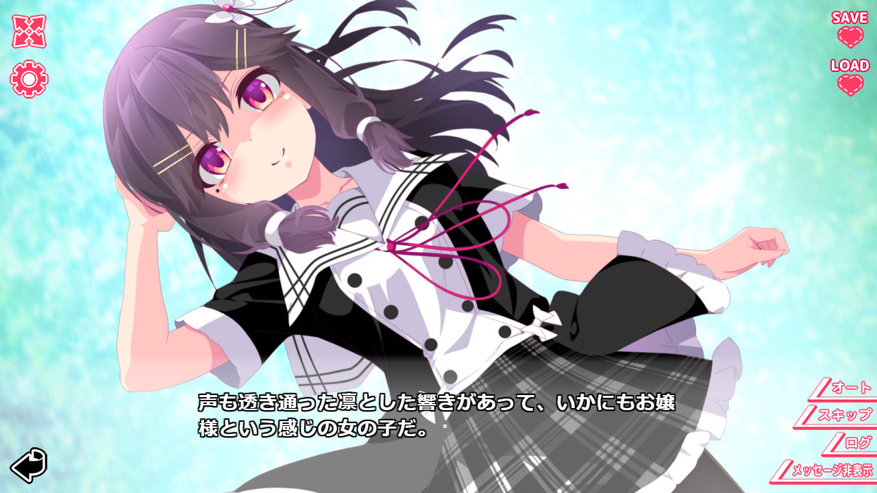 君と彼女のリリィヴァガンザ【ヤンデレ百合ホラーゲーム】 サンプル5ページ目