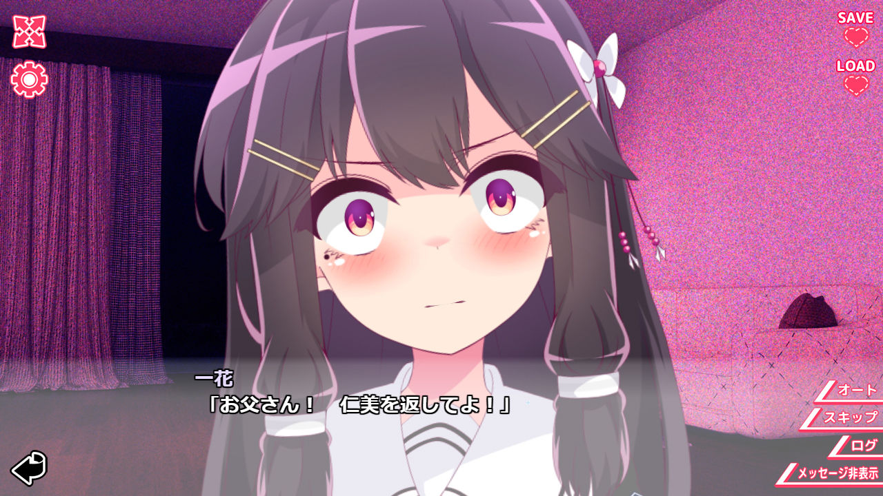 君と彼女のリリィヴァガンザ【ヤンデレ百合ホラーゲーム】 サンプル6ページ目