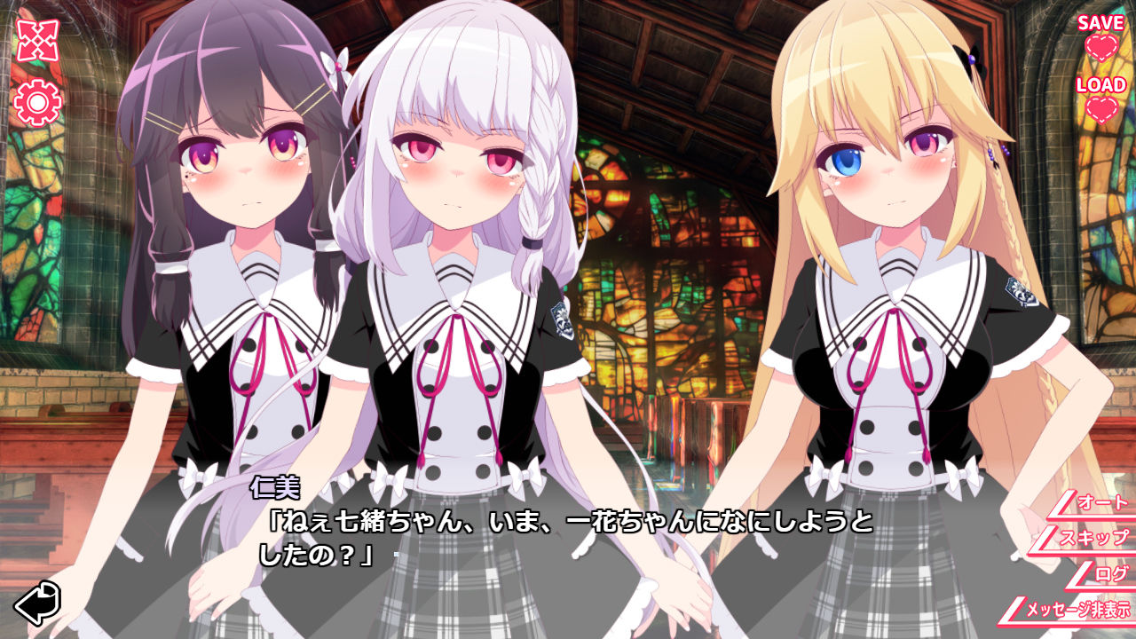 君と彼女のリリィヴァガンザ【ヤンデレ百合ホラーゲーム】 サンプル8ページ目