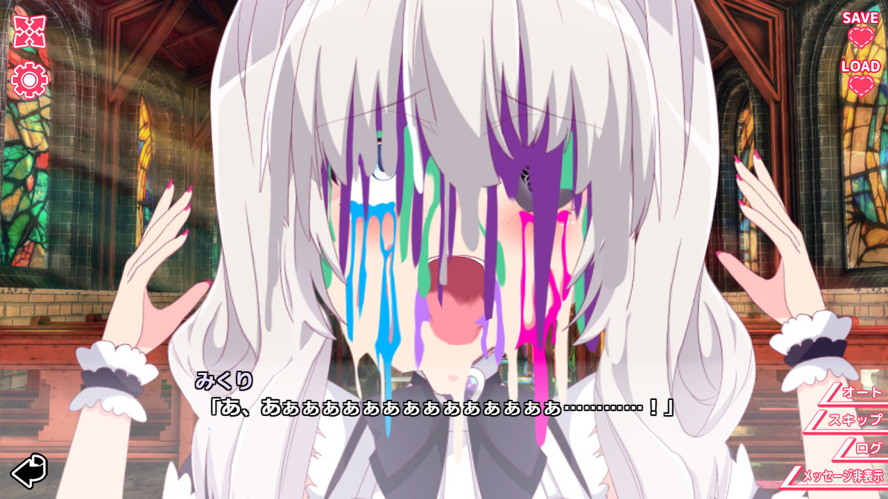 君と彼女のリリィヴァガンザ【ヤンデレ百合ホラーゲーム】 サンプル10ページ目