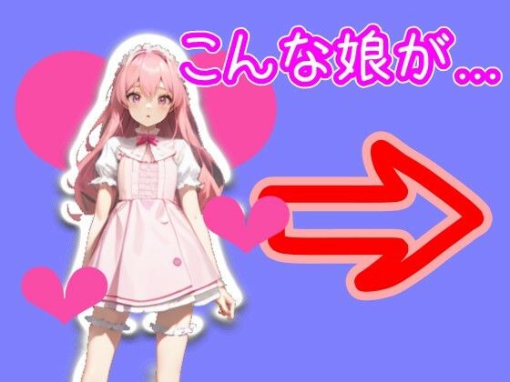 【スマホ・PC両対応/MultiLang】あなたは女の子をエッチに見る能力を手に入れた！4 アイドル編 サンプル2ページ目