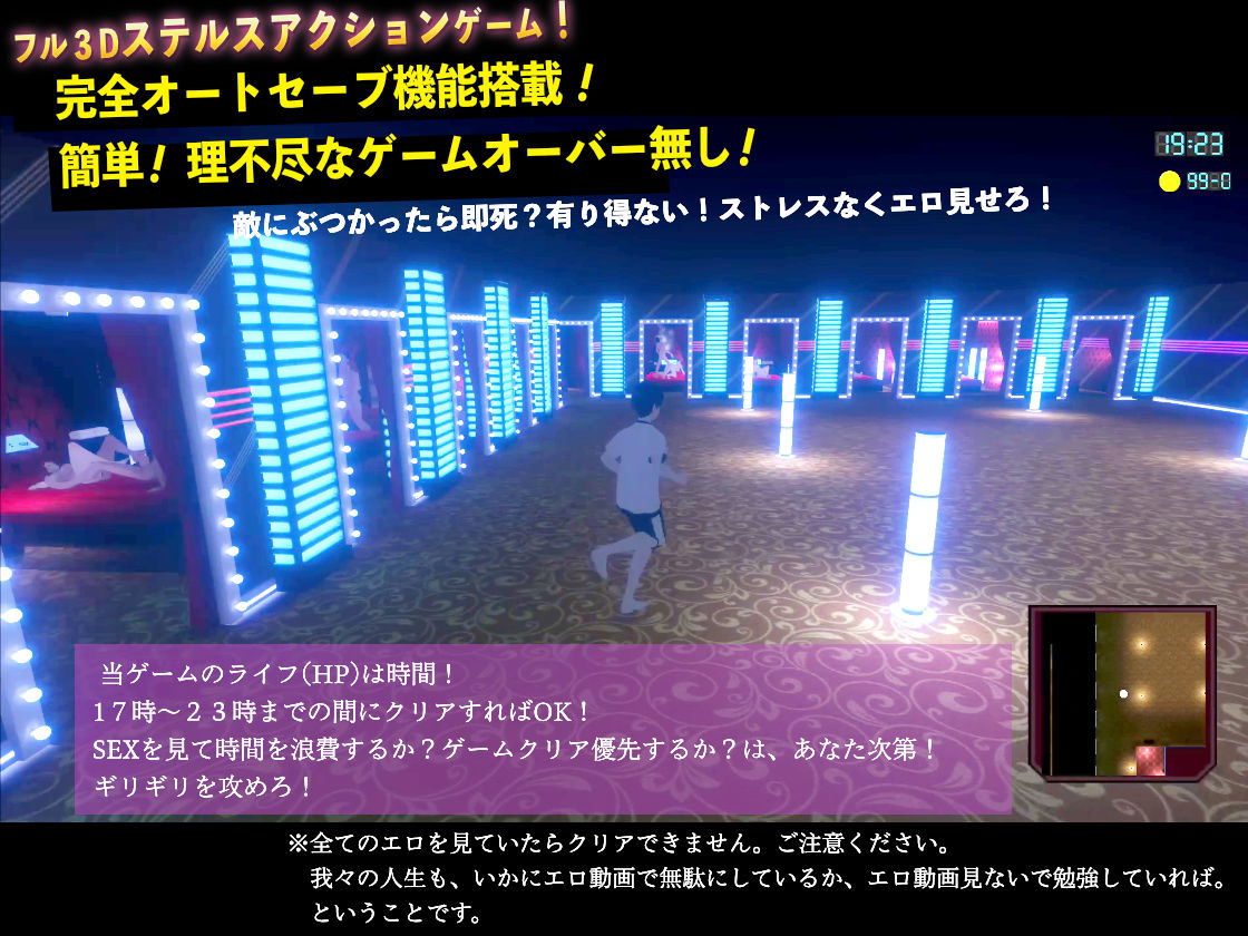 潜入！疑惑のセックスカルト宗教 サンプル5ページ目