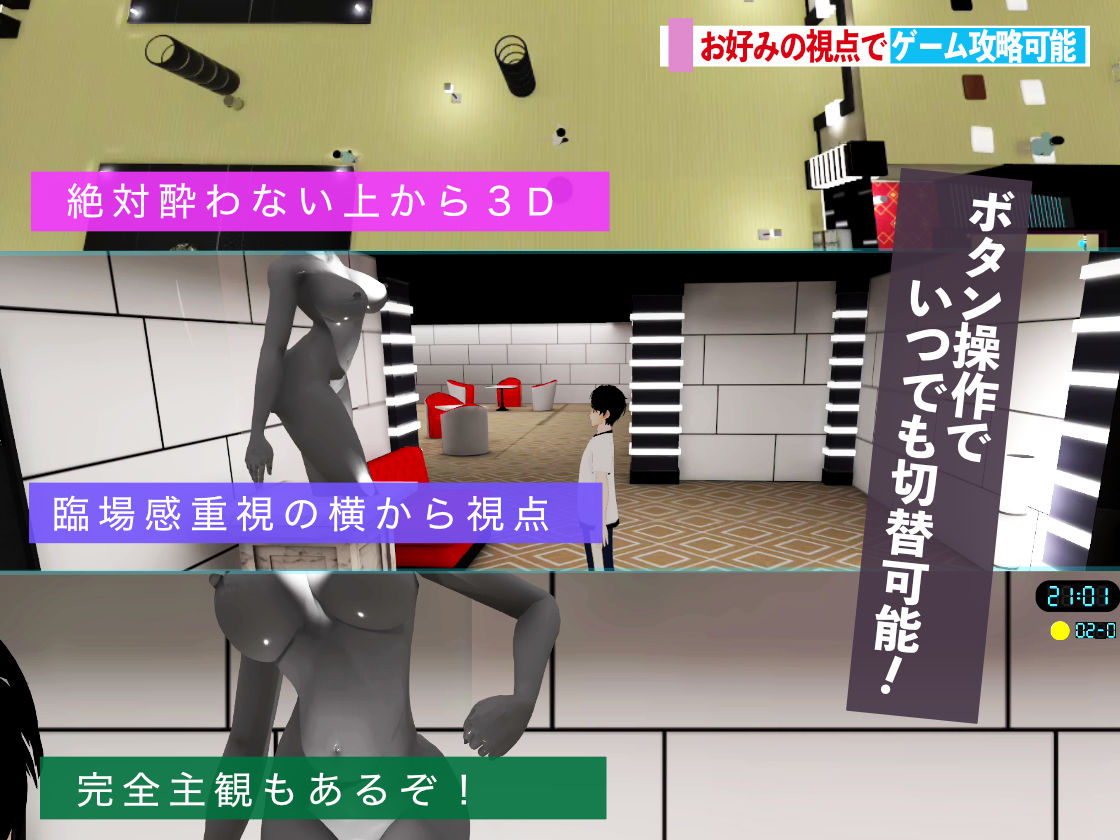 潜入！疑惑のセックスカルト宗教 サンプル6ページ目