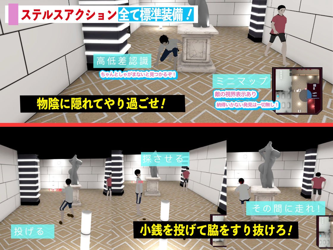 潜入！疑惑のセックスカルト宗教 サンプル7ページ目