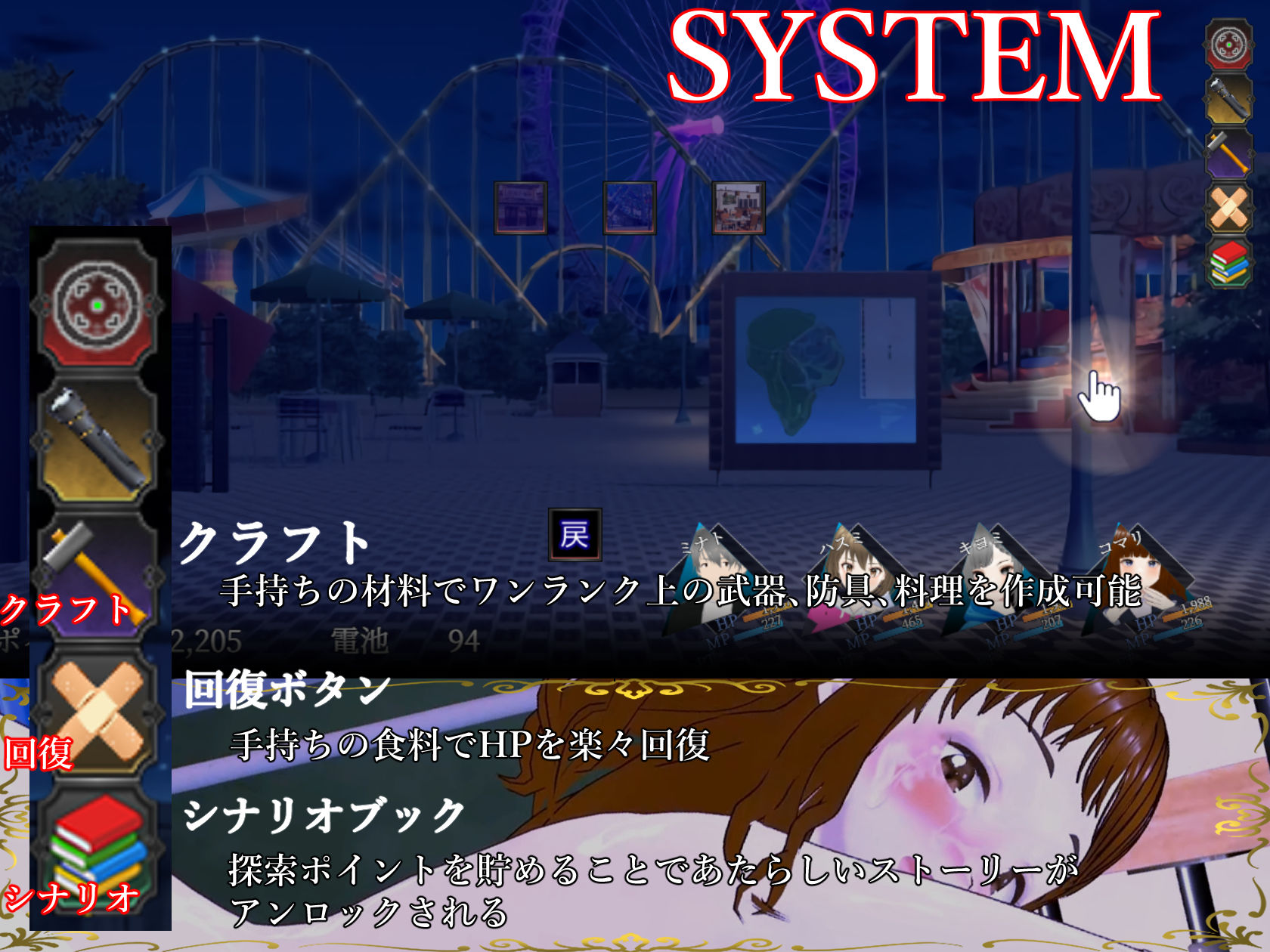 きさらぎ駅〜全員孕ますまで帰れません〜 サンプル2ページ目