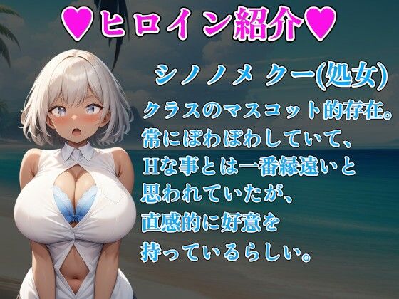 爆乳お嬢様JK無人島ハーレム〜先生、私達ドスケベなんです〜 サンプル9ページ目