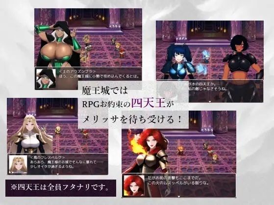 え！！3000Gで魔王を！？ サンプル4ページ目