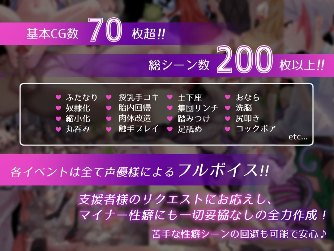 Succubus＆Magic サンプル1ページ目