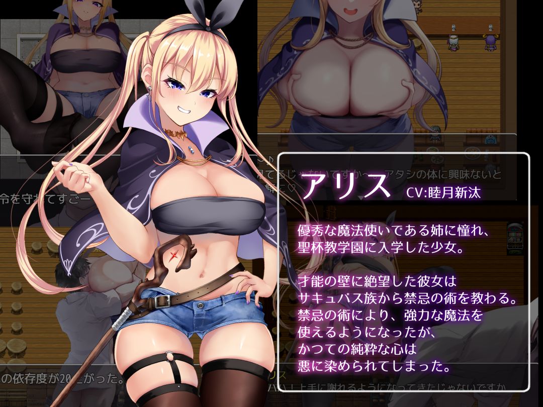 Succubus＆Magic サンプル3ページ目