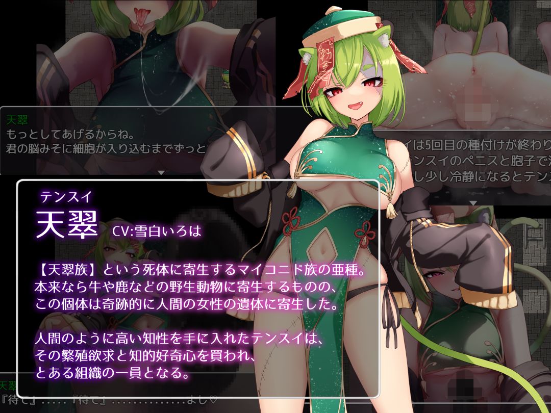 Succubus＆Magic サンプル5ページ目