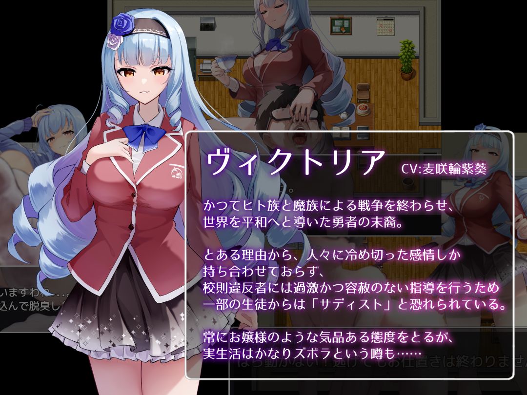 Succubus＆Magic サンプル6ページ目