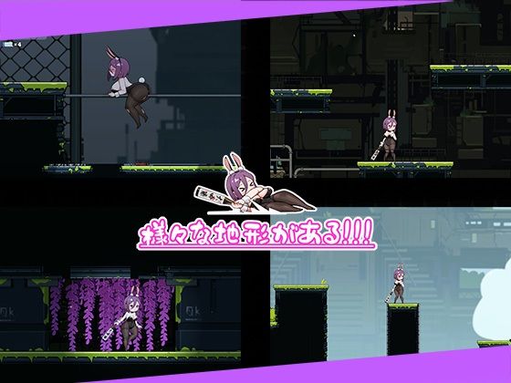 バニーガールの奇妙な異星アドベンチャー サンプル1ページ目
