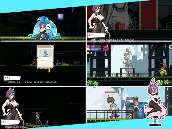 バニーガールの奇妙な異星アドベンチャー サンプル4ページ目