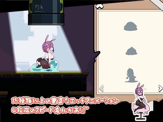 バニーガールの奇妙な異星アドベンチャー サンプル5ページ目