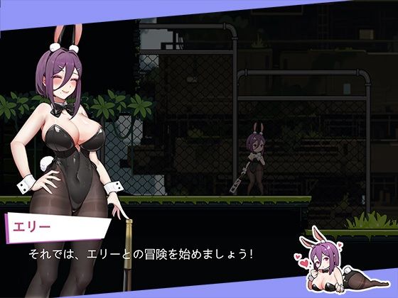 バニーガールの奇妙な異星アドベンチャー サンプル6ページ目