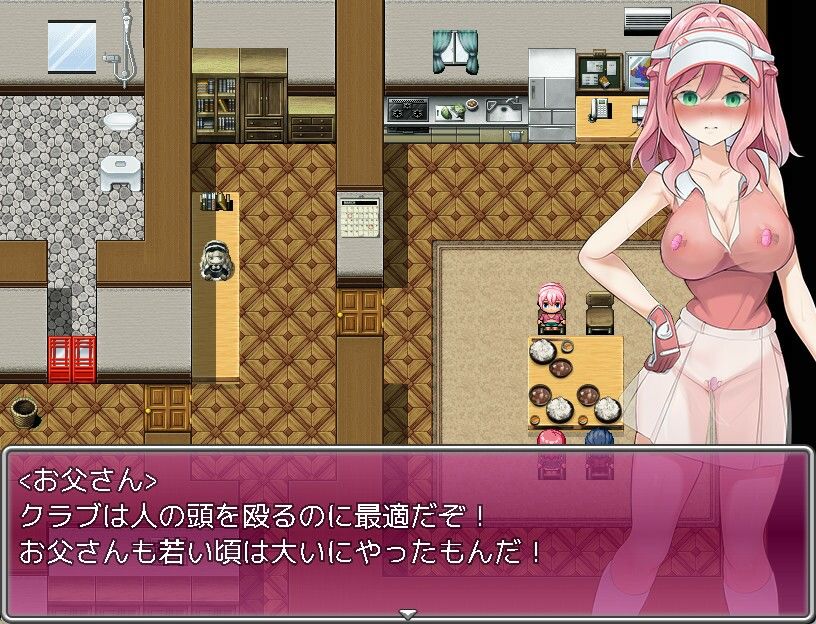 透け服？女子社員ノーパンゴルフ接待 〜ゴルフは棒と玉と穴のスポーツです〜 サンプル7ページ目