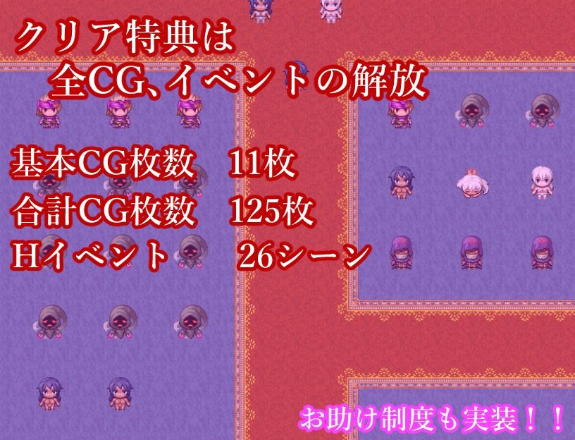 見習い呪術師レム サンプル7ページ目