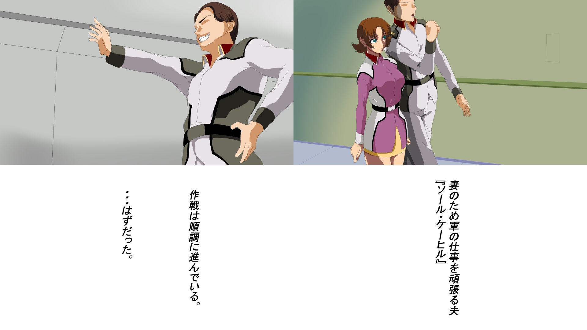 発進どうぞ サンプル1ページ目