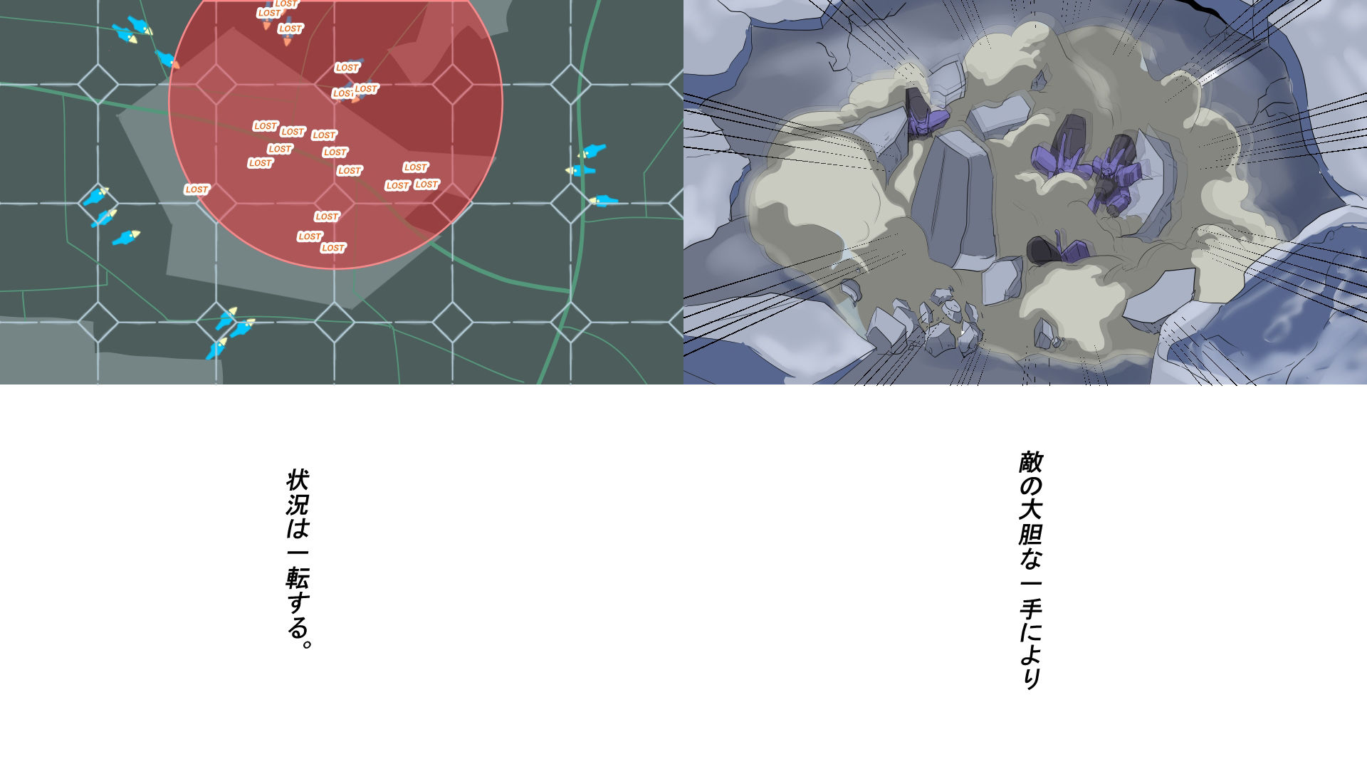 発進どうぞ サンプル2ページ目