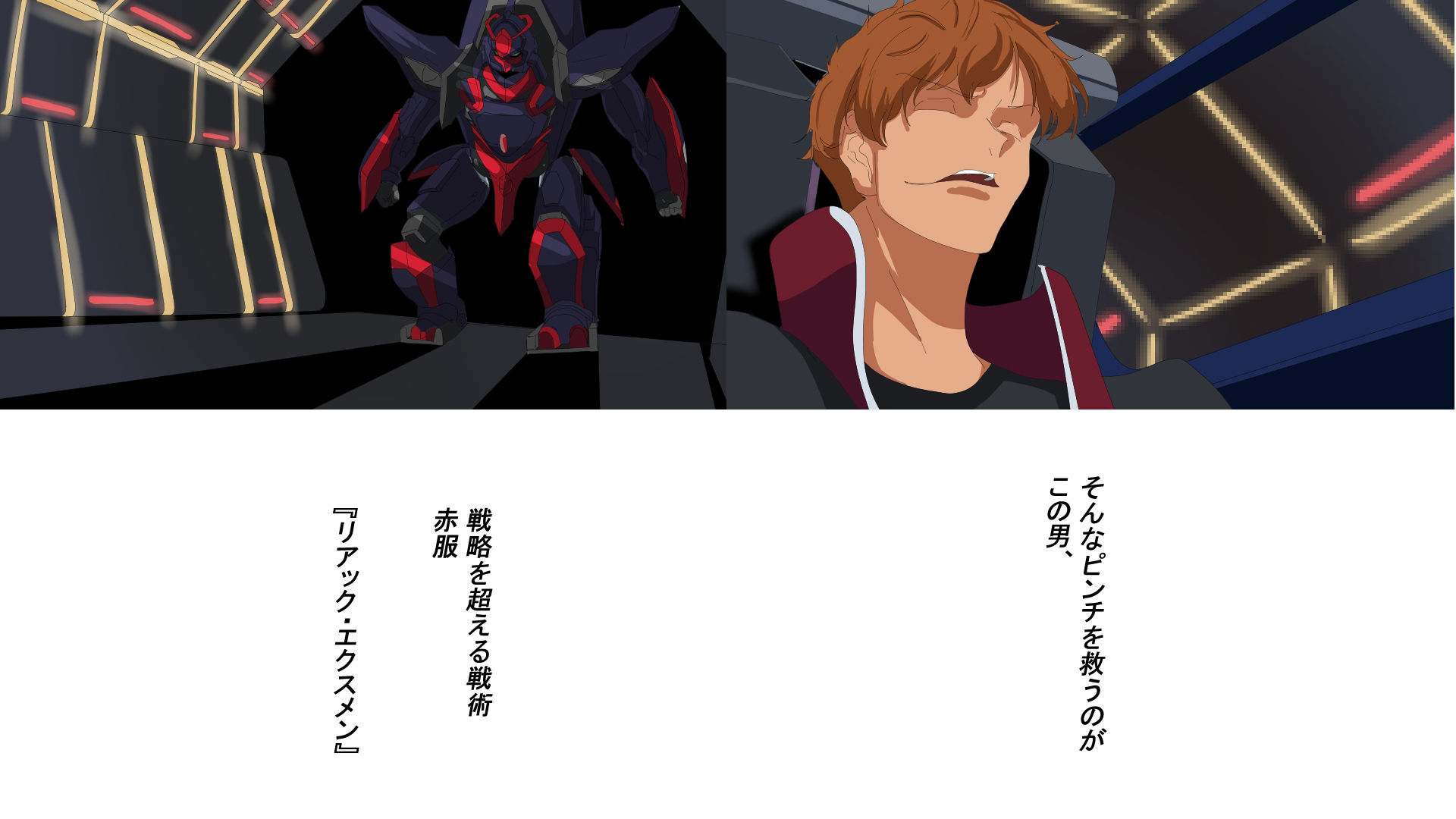 発進どうぞ サンプル3ページ目