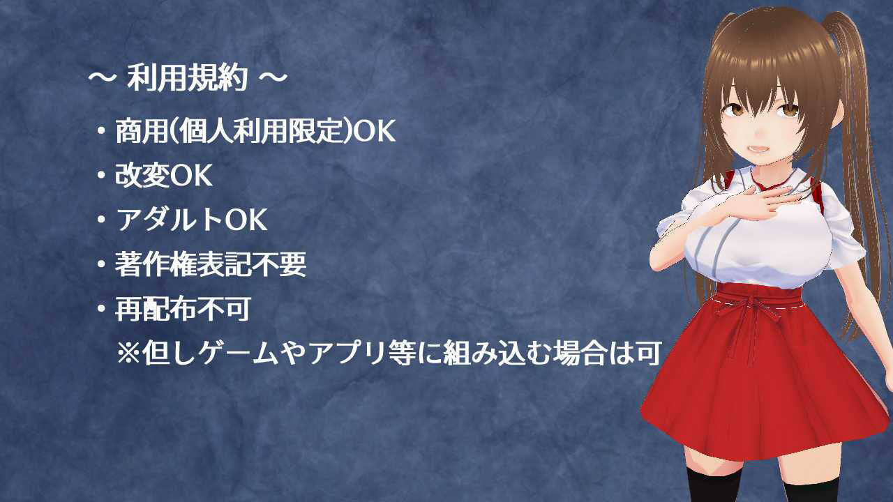 NippleRoid（素材） LittleAngel サンプル2ページ目