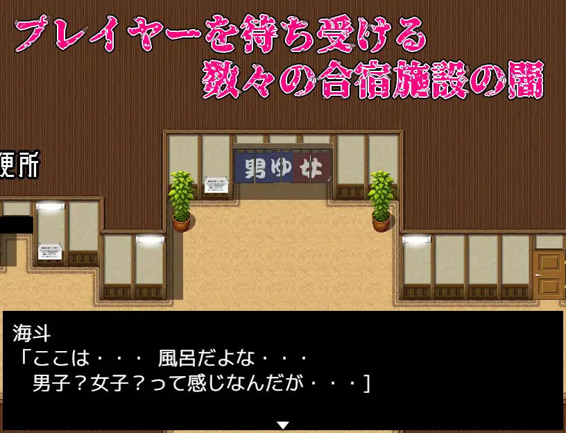 リビド〜淫・秘薬乱痴狂 サンプル5ページ目