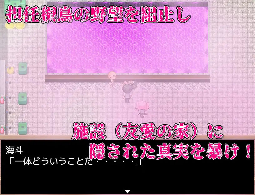 リビド〜淫・秘薬乱痴狂 サンプル7ページ目