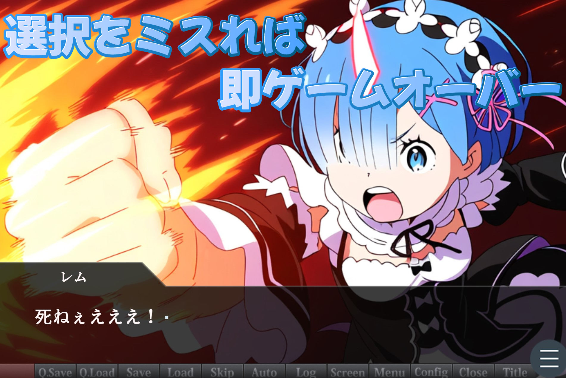 （スマホ対応）RE:ゼロから始める調教生活〜催●調教レム〜 サンプル7ページ目
