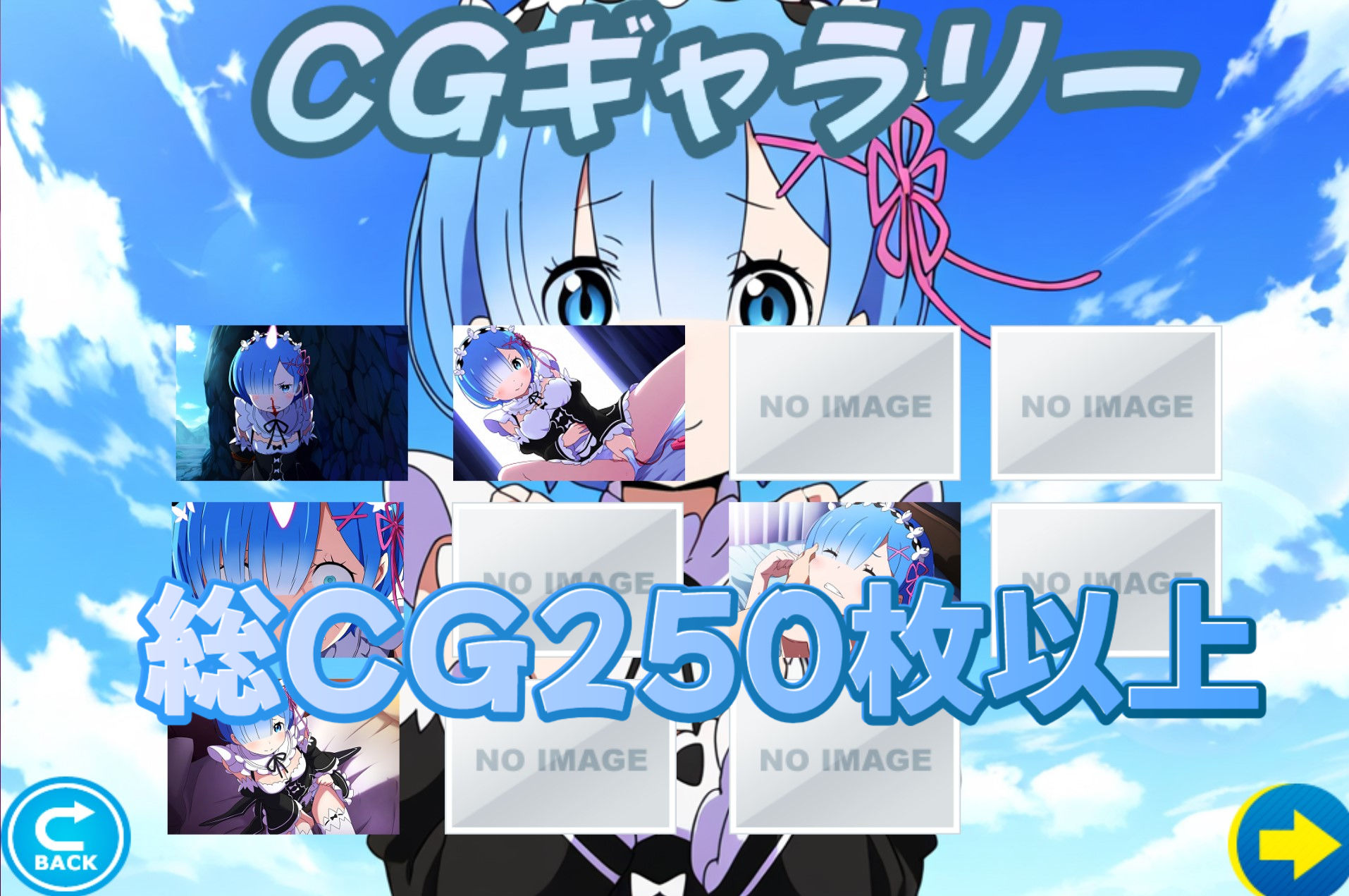 （スマホ対応）RE:ゼロから始める調教生活〜催●調教レム〜 サンプル9ページ目