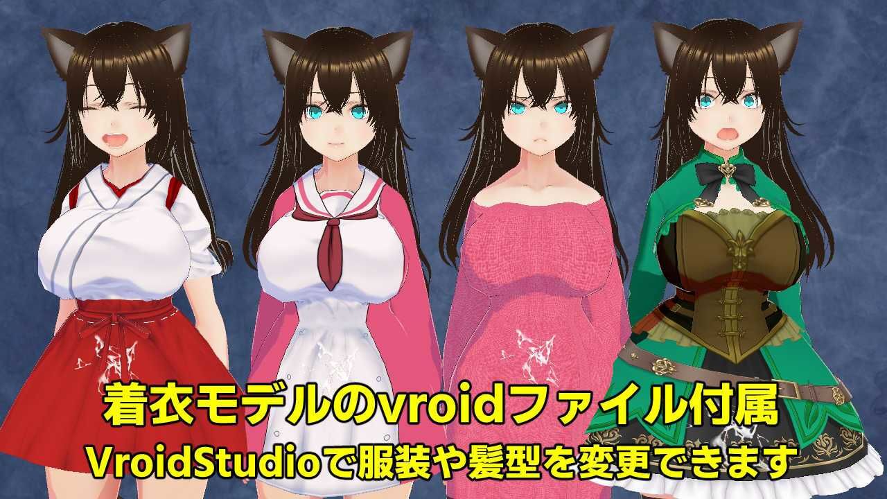 NippleRoid（素材） 猫耳少女 サンプル2ページ目