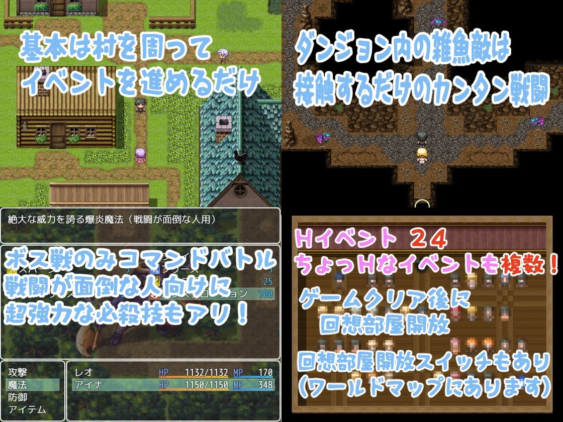 篭絡の村、無力な僕たちの精一杯の抵抗… サンプル3ページ目