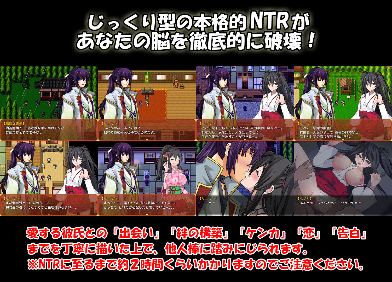 【完全版】戦巫女ホノカ ―コンプリートパック― サンプル2ページ目