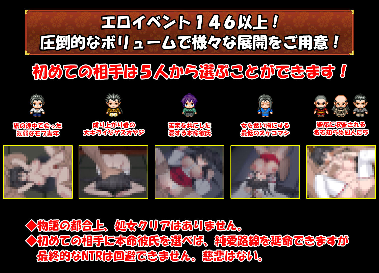 【完全版】戦巫女ホノカ ―コンプリートパック― サンプル3ページ目
