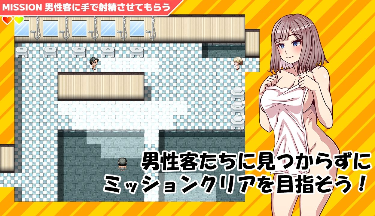 ふたなり娘男湯ミッション-千紗さん（21）編- サンプル2ページ目