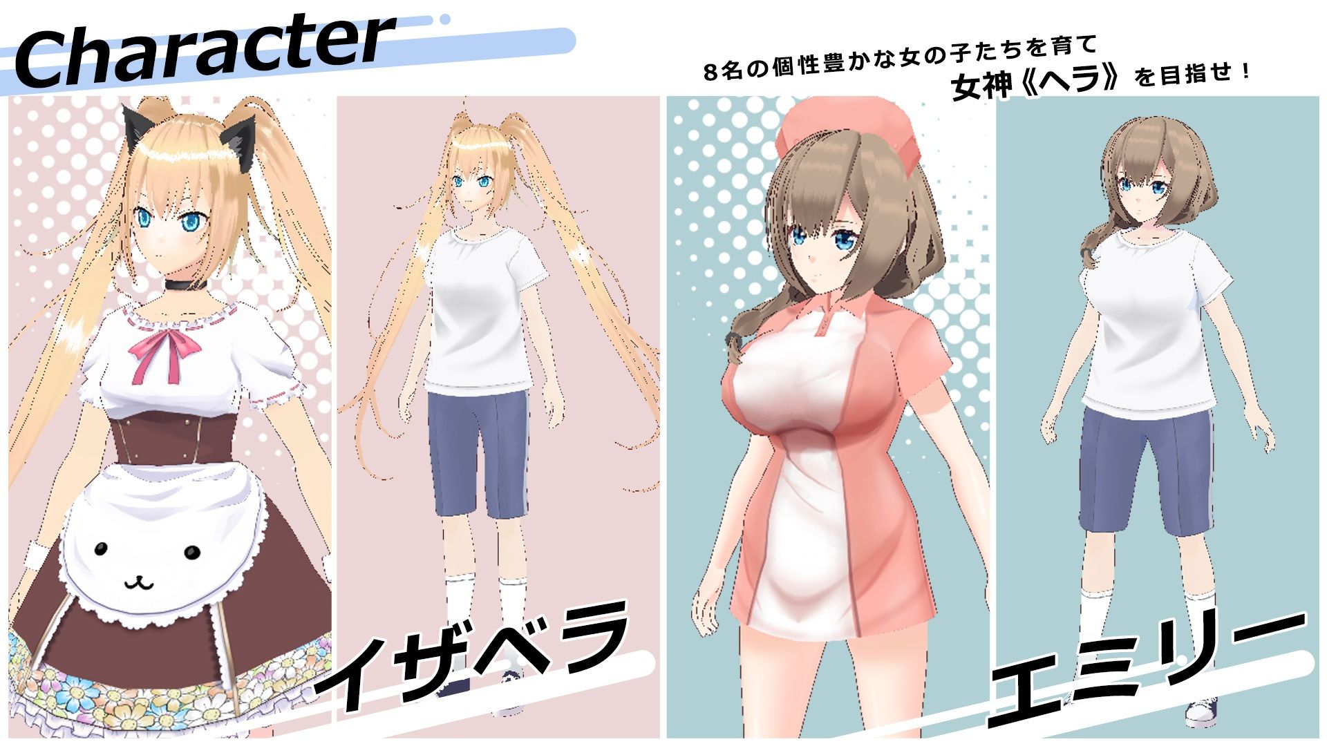 ヘライア祭 サンプル1ページ目