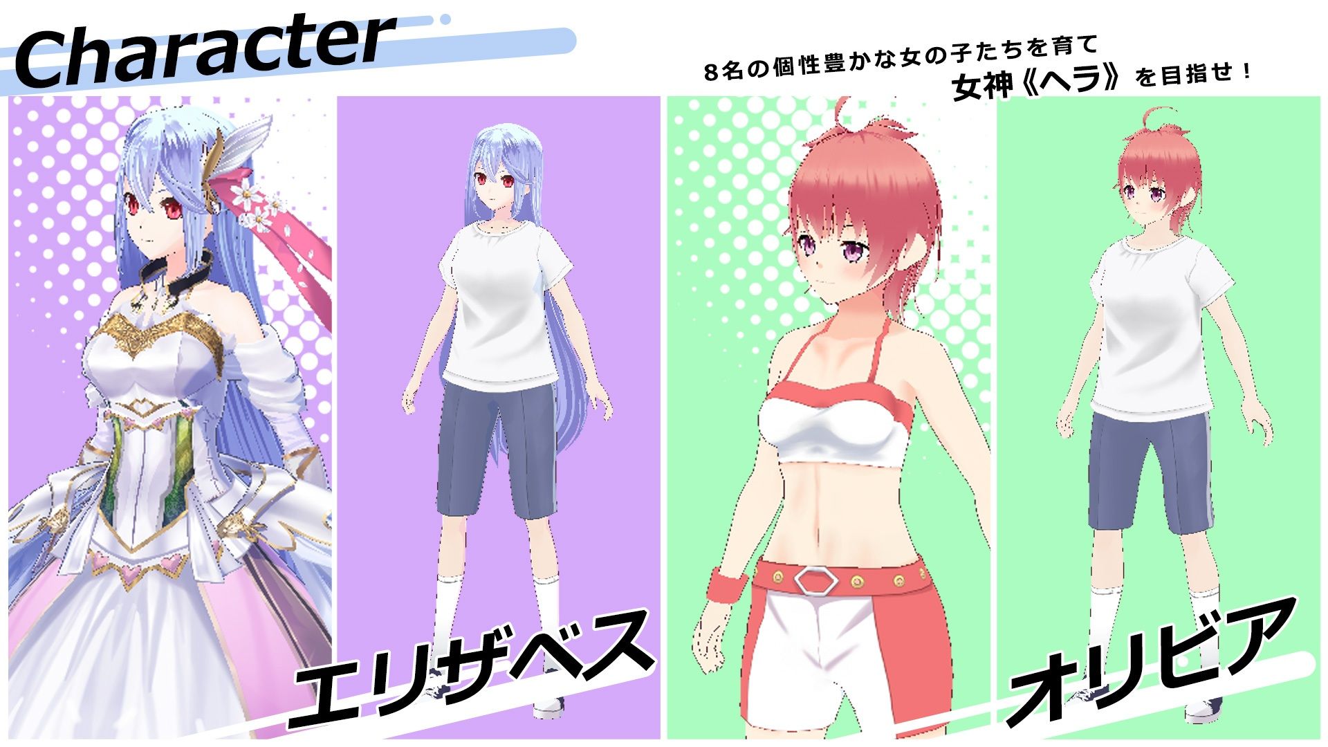 ヘライア祭 サンプル2ページ目