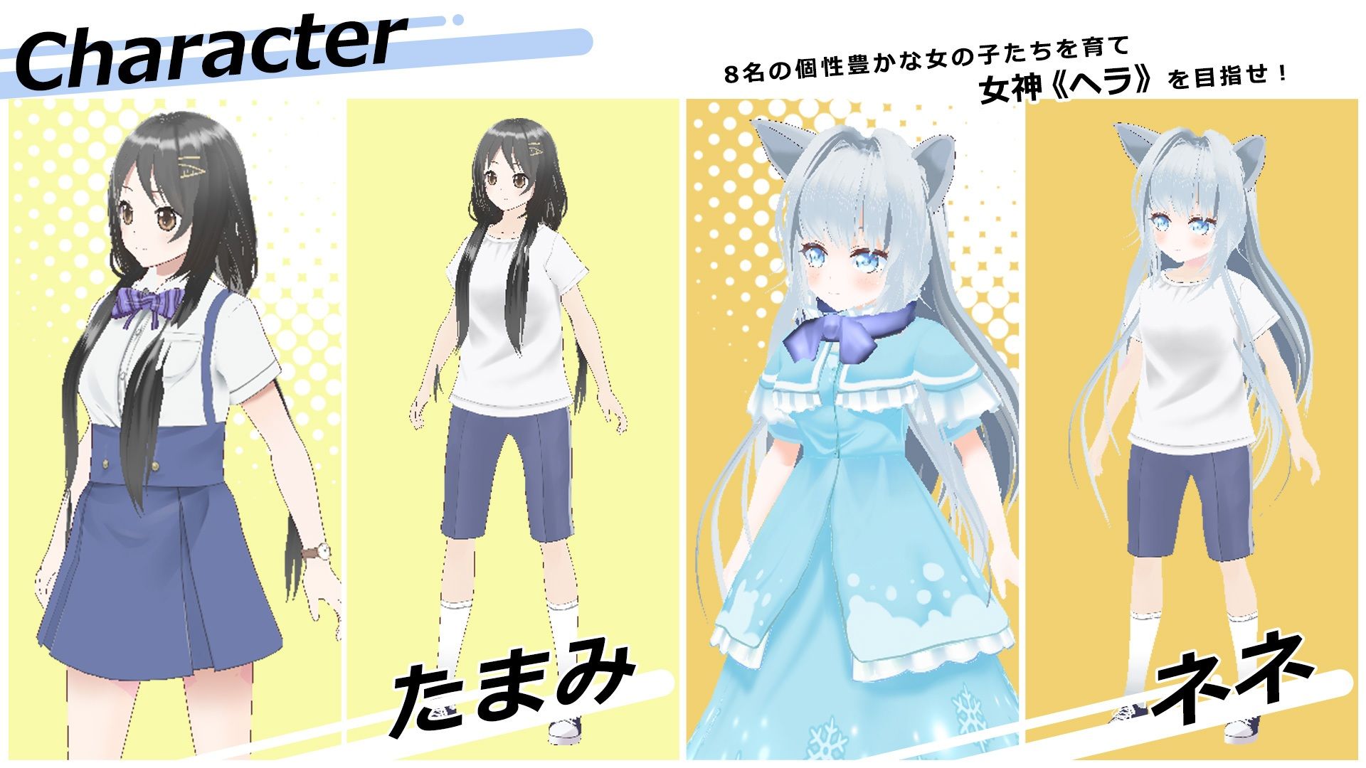 ヘライア祭 サンプル3ページ目