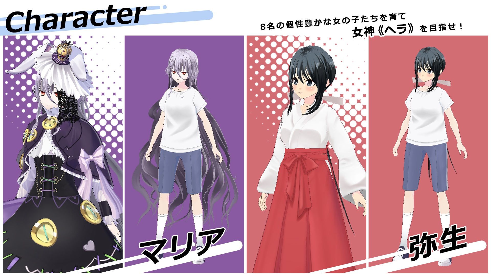ヘライア祭 サンプル4ページ目