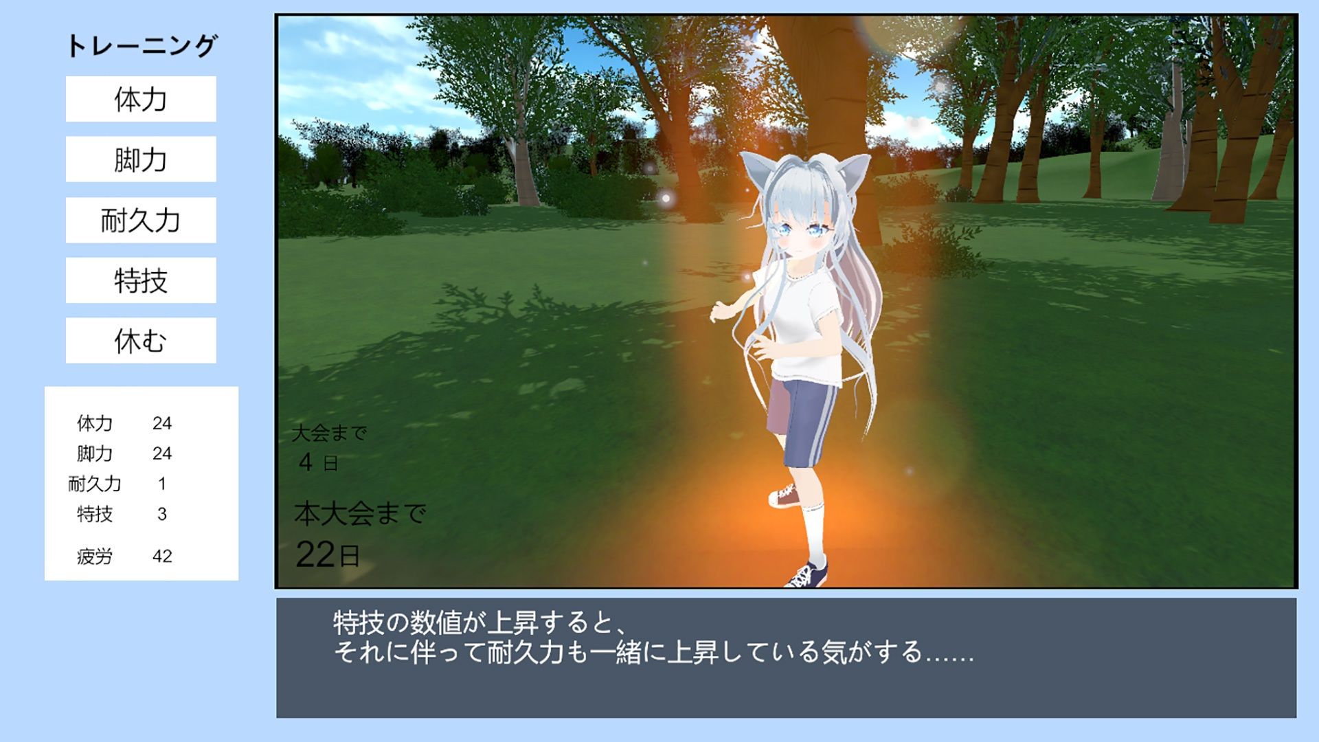 ヘライア祭 サンプル5ページ目