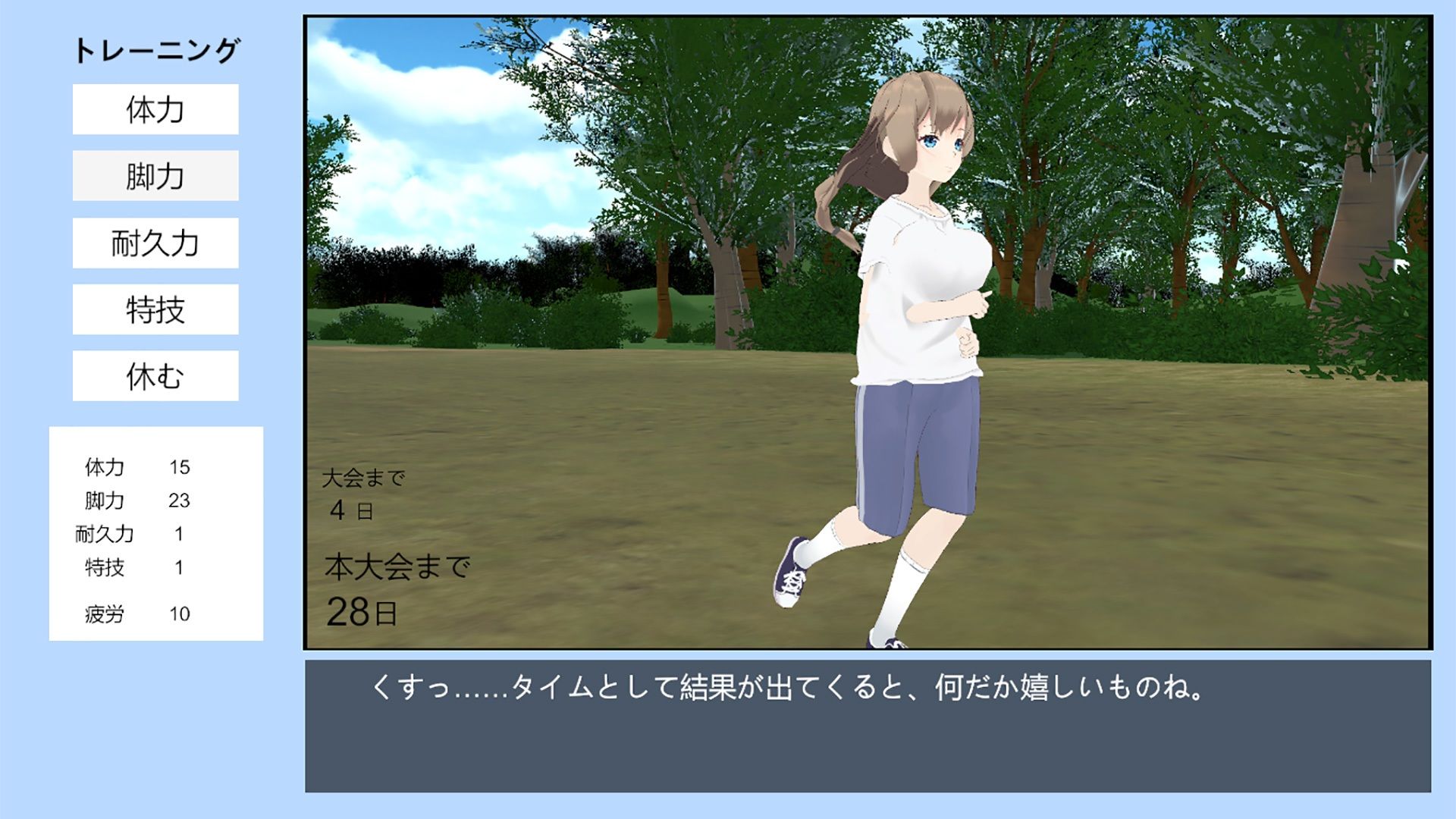 ヘライア祭 サンプル6ページ目
