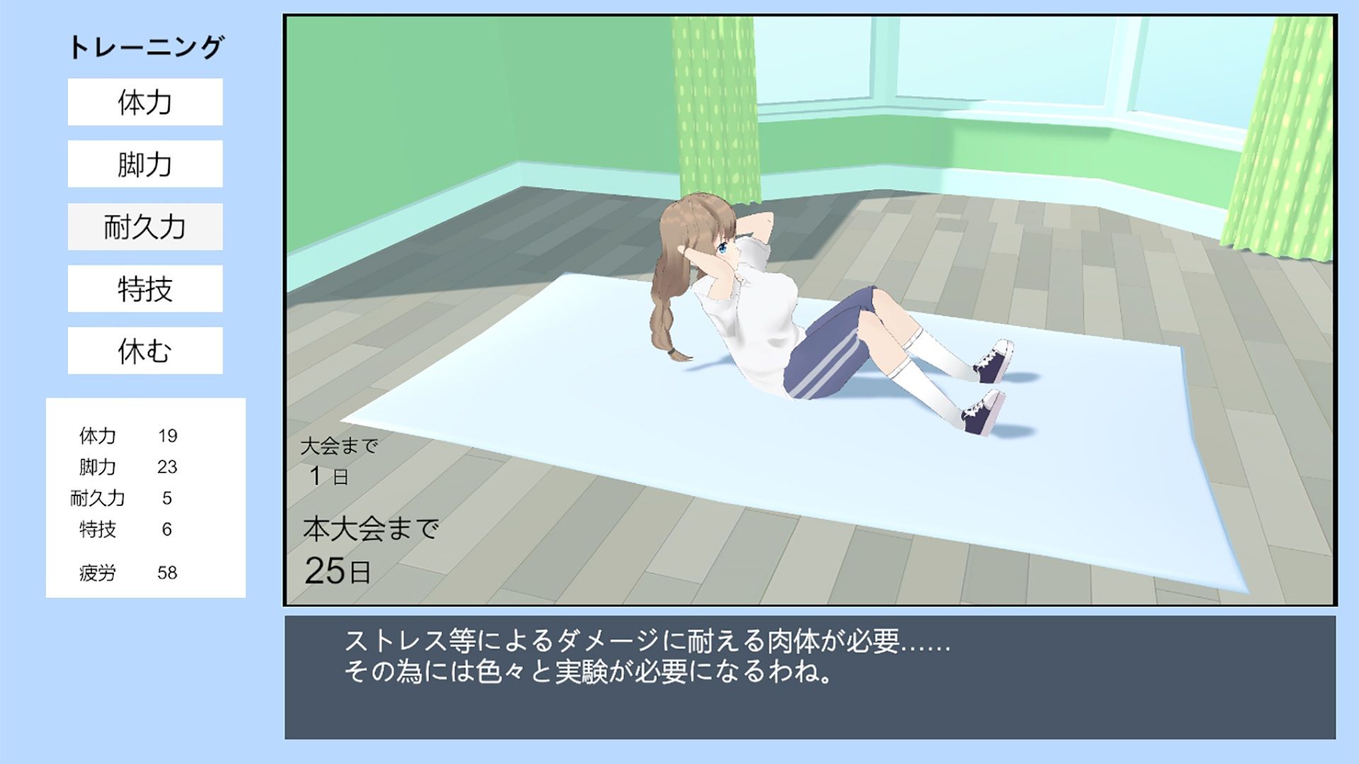 ヘライア祭 サンプル7ページ目