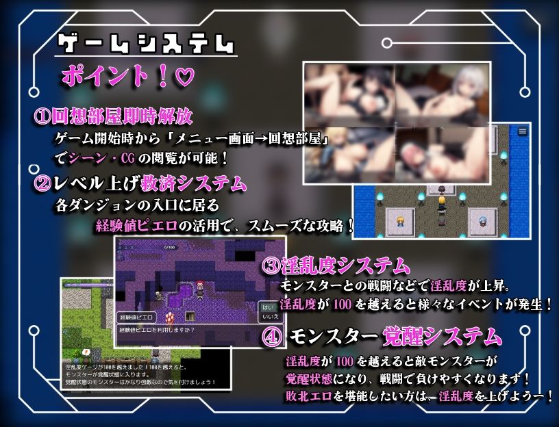 剣と魔法の犯●れ学園 サンプル3ページ目