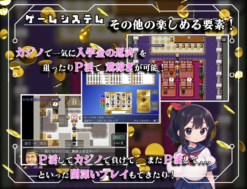 剣と魔法の犯●れ学園 サンプル4ページ目