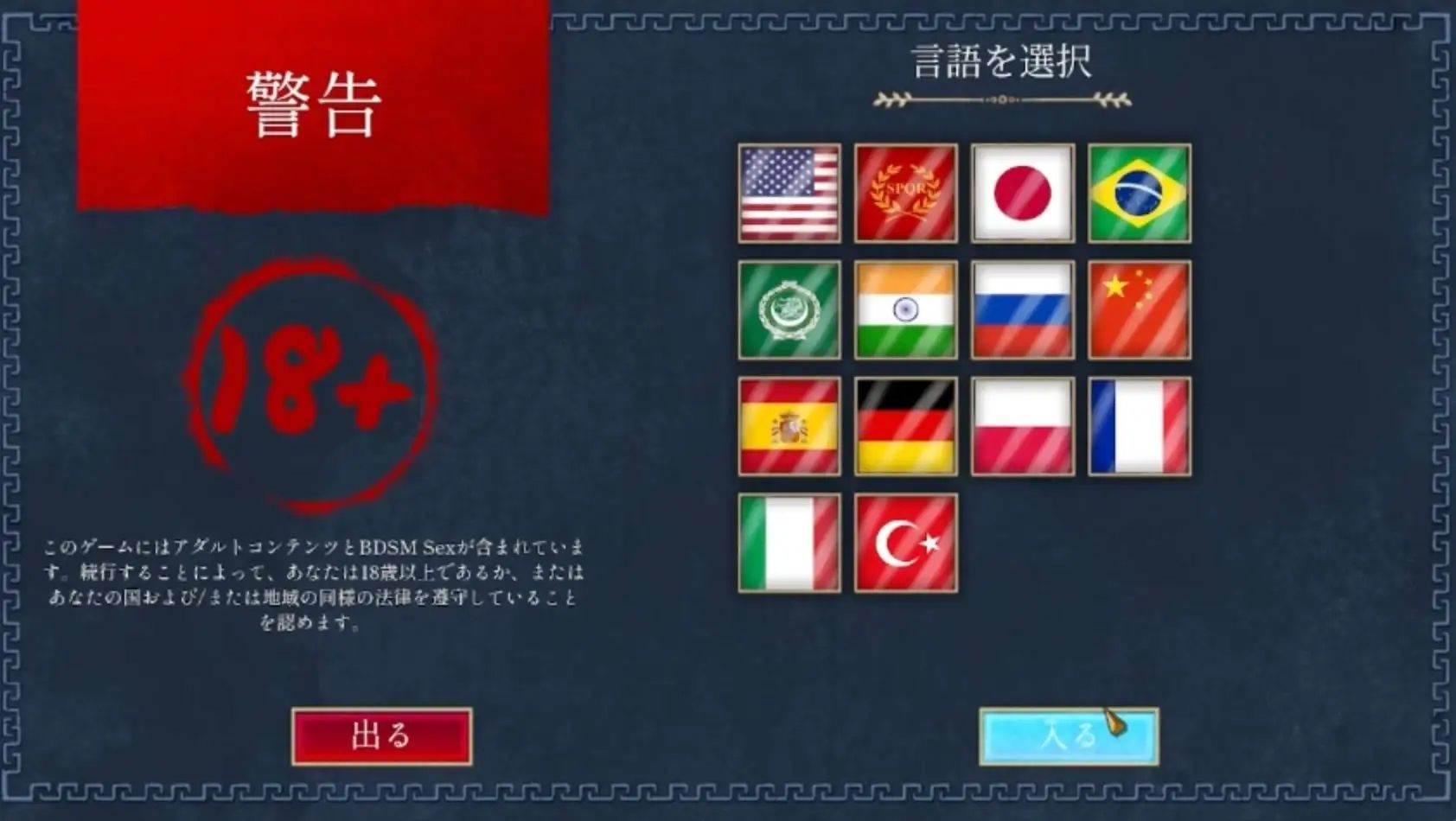 【完全版】ローマの奴○すべての道はローマに通ず サンプル9ページ目
