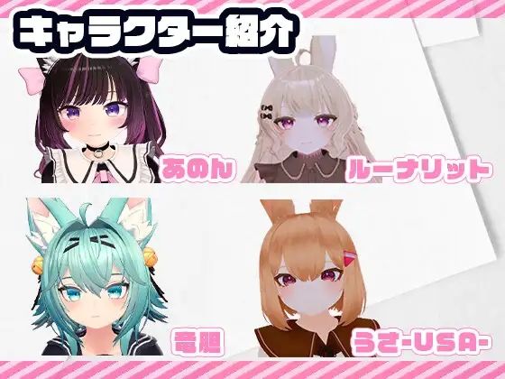 【VR対応】えっちな女の子たちに搾り取られるVR サンプル3ページ目