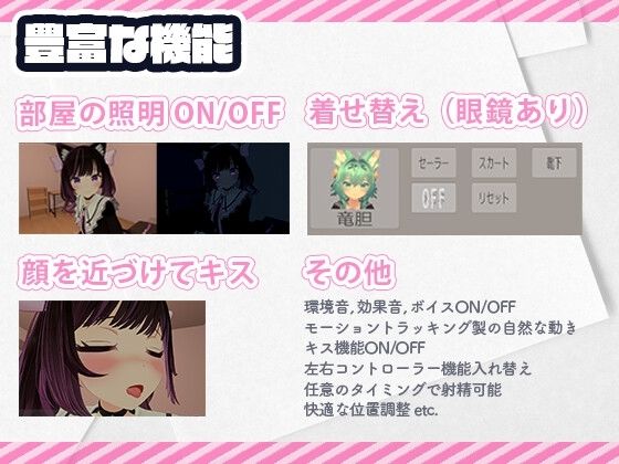【VR対応】えっちな女の子たちに搾り取られるVR サンプル4ページ目